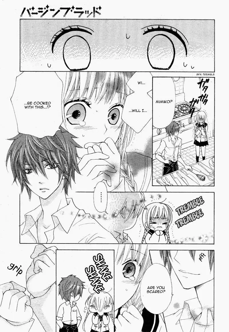 Virgin Blood - Hiiro no Bansan Chapter 4 10